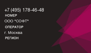 4951784648